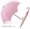 100%完全遮光 晴雨兼用日傘 Sサイズ 50cm アーチ ネップシャンブレー ペールイエロー