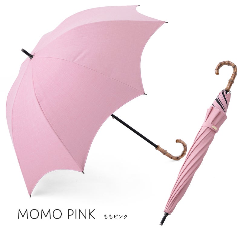 100%完全遮光 晴雨兼用日傘 Sサイズ 50cm アーチ ネップシャンブレー ペールイエロー