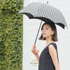 100%完全遮光 晴雨兼用日傘 Sサイズ 50cm アーチ ギンガムチェック