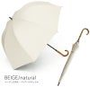 100%完全遮光 晴雨兼用日傘 Mサイズ 55cm フラット シャンブレー ユニセックス　ベージュ