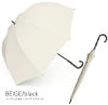 100%完全遮光 晴雨兼用日傘 Mサイズ 55cm フラット シャンブレー ユニセックス　ベージュ
