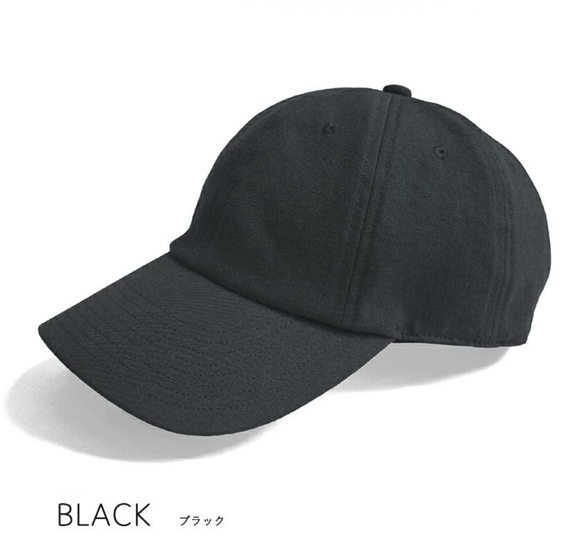 【40%OFF★ちょっぴり訳ありアウトレット】【訳アリ】100%完全遮光 日本製 美シェリ 8パネル キャップ 帽子 オックス 【ノーマルタイプ】　ブラック