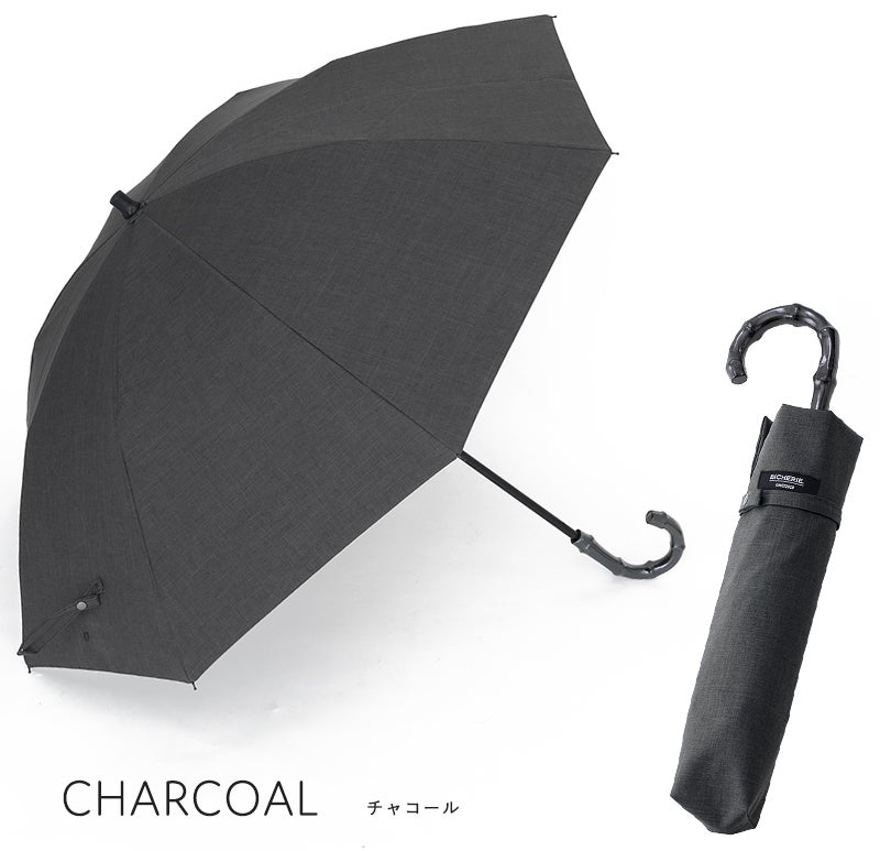 100%完全遮光 晴雨兼用 メンズ 折りたたみ日傘 2段タイプ 50cm フラット シャンブレー チャコール
