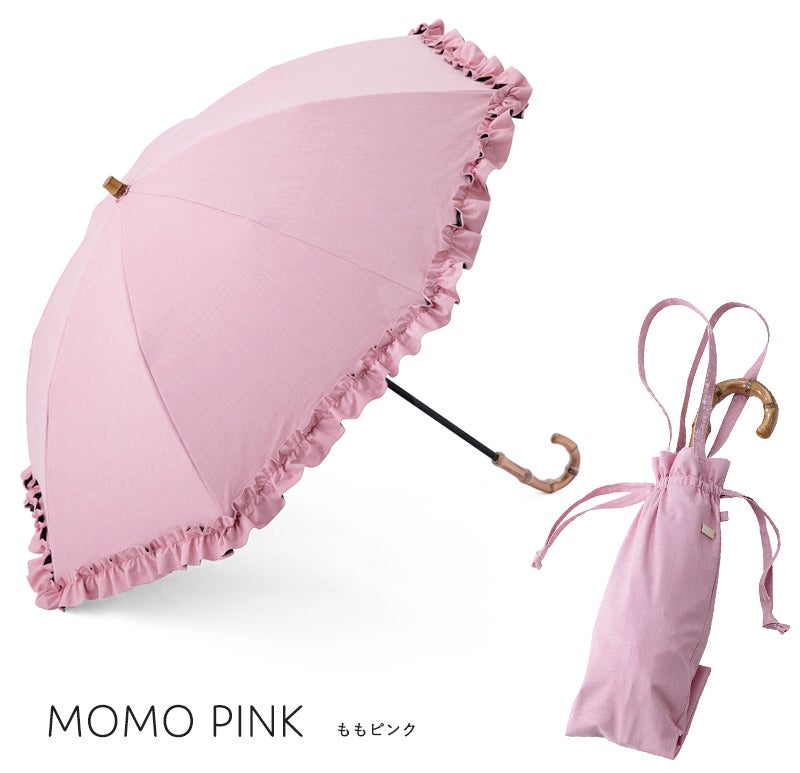 100%完全遮光 晴雨兼用 折りたたみ日傘 2段タイプ 50cm フリル ネップシャンブレー ももピンク