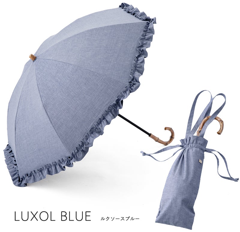 100%完全遮光 晴雨兼用 折りたたみ日傘 2段タイプ 50cm フリル ネップシャンブレー　ルクソールブルー