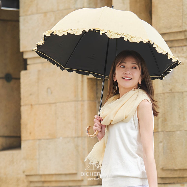 100%完全遮光 晴雨兼用日傘 Sサイズ 50cm フリル ネップシャンブレー