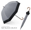 100%完全遮光 晴雨兼用日傘 Sサイズ 50cm バイカラー コットンシルクネップ ネップブラック×ブラック