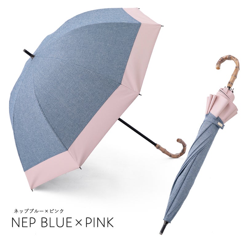 100%完全遮光 晴雨兼用日傘 Sサイズ 50cm バイカラー コットンシルクネップ ネップブルー×ピンク