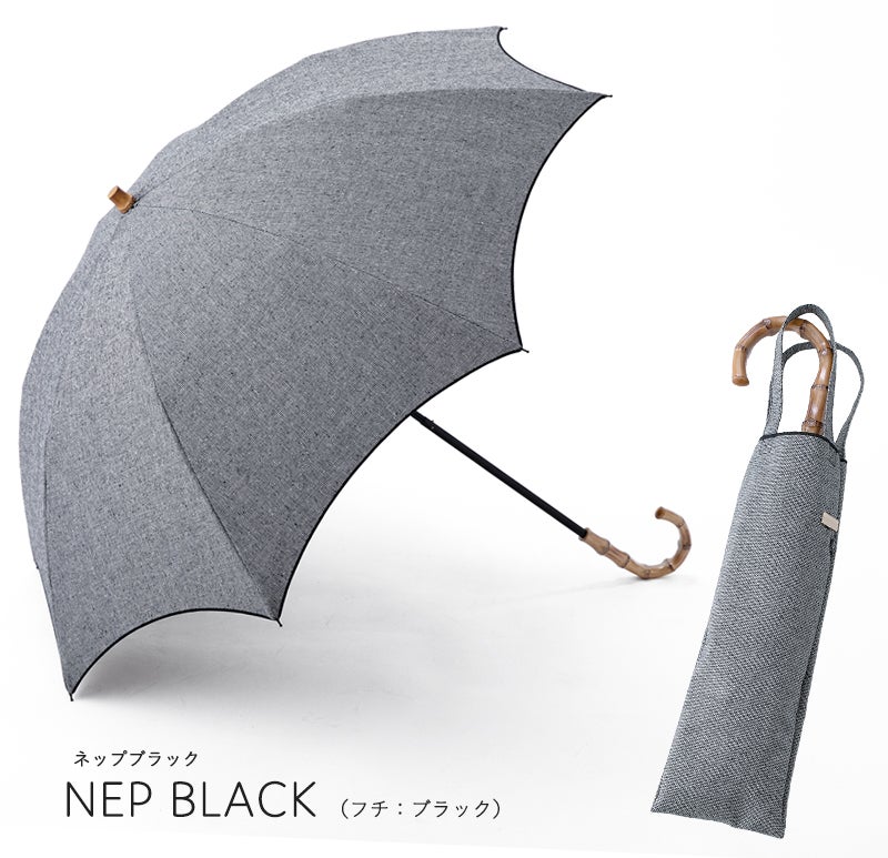 100%完全遮光 晴雨兼用 折りたたみ日傘 2段タイプ 50cm アーチ コットンシルクネップ ネップブラック