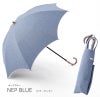 100%完全遮光 晴雨兼用 折りたたみ日傘 2段タイプ 50cm アーチ コットンシルクネップ ネップブルー