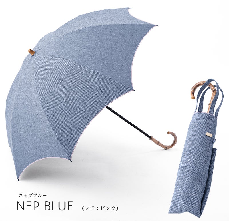100%完全遮光 晴雨兼用 折りたたみ日傘 2段タイプ 50cm アーチ コットンシルクネップ ネップブルー