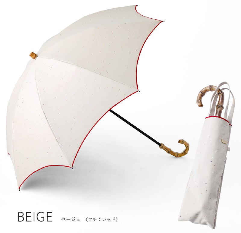 100%完全遮光 晴雨兼用 折りたたみ日傘 2段タイプ 50cm アーチ カラーネップ　ベージュ
