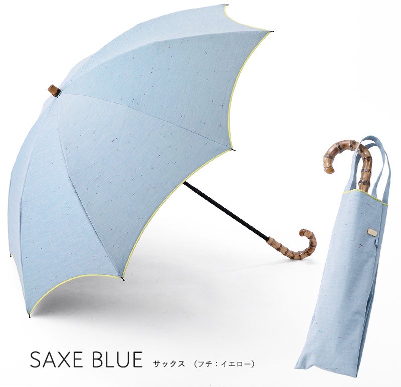 100%完全遮光 晴雨兼用 折りたたみ日傘 2段タイプ 50cm アーチ カラーネップ サックス