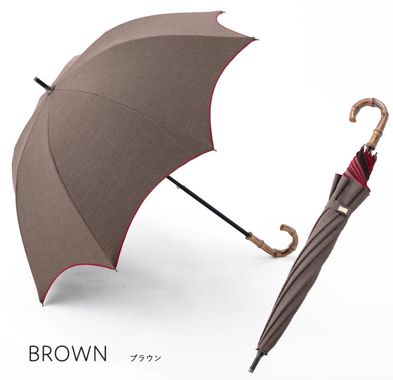 100%完全遮光 晴雨兼用日傘 Sサイズ 50cm アーチ シャンブレー ブラウン