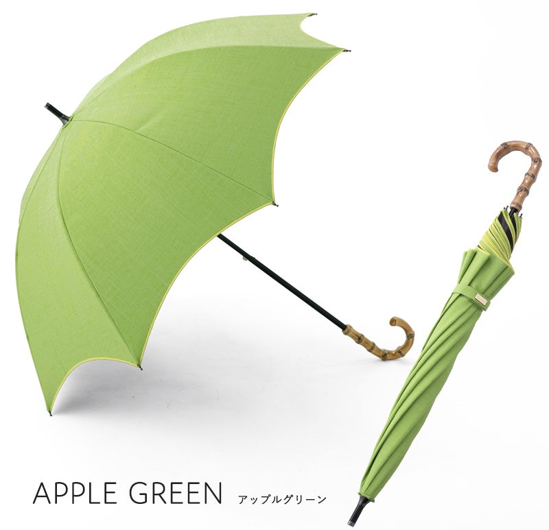 100%完全遮光 晴雨兼用日傘 Sサイズ 50cm アーチ シャンブレー アップルグリーン