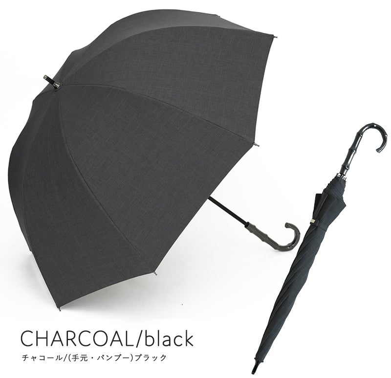 100%完全遮光 晴雨兼用 メンズ日傘 Mサイズ 55cm フラット シャンブレー チャコール