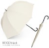 100%完全遮光 晴雨兼用 メンズ日傘 Mサイズ 55cm フラット シャンブレー ベージュ