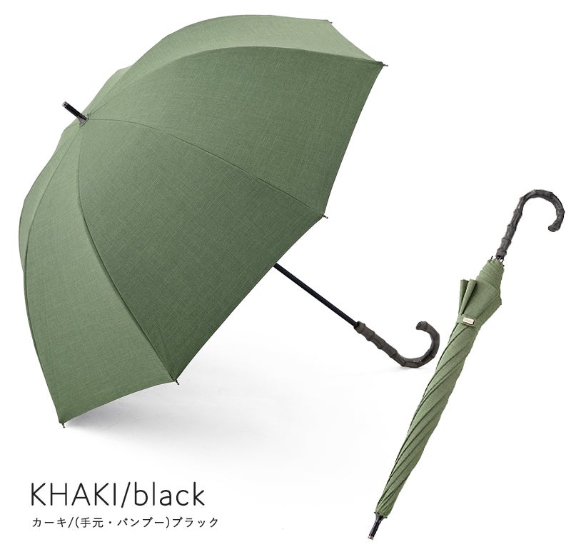 100%完全遮光 晴雨兼用 メンズ日傘 Mサイズ 55cm フラット シャンブレー カーキ