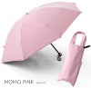 アウトレット 100%完全遮光 折りたたみ日傘 晴雨兼用 3段タイプ 50cm フラット ネップシャンブレー ピンク