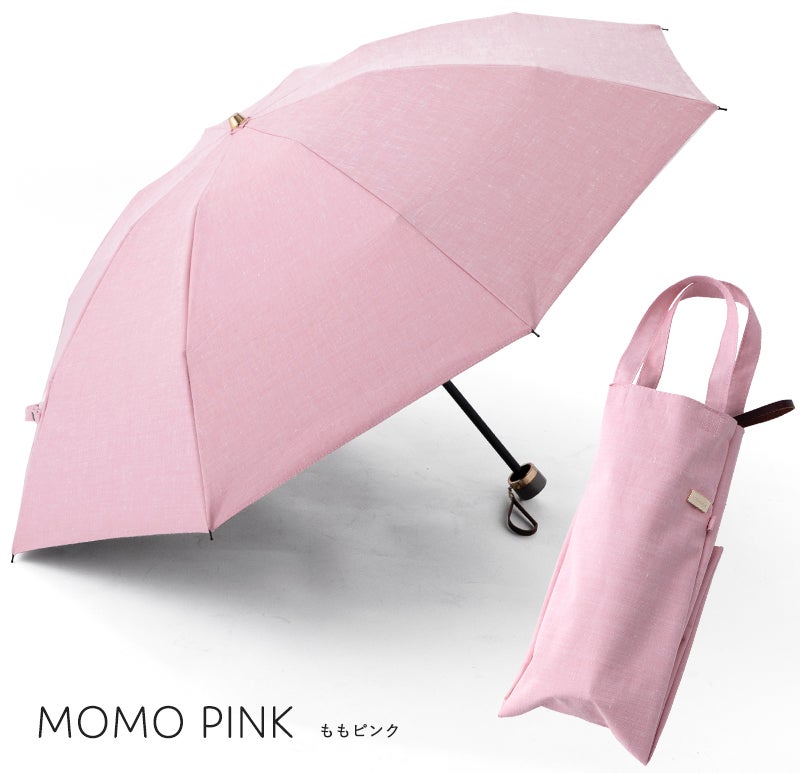 アウトレット 100%完全遮光 折りたたみ日傘 晴雨兼用 3段タイプ 50cm フラット ネップシャンブレー ピンク