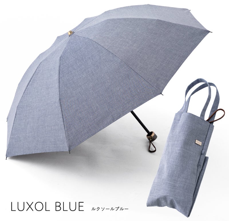 アウトレット 100%完全遮光 折りたたみ日傘 晴雨兼用 3段タイプ 50cm フラット ネップシャンブレー ルクソールブルー