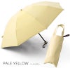 アウトレット 100%完全遮光 折りたたみ日傘 晴雨兼用 3段タイプ 50cm フラット ネップシャンブレー ペールイエロー