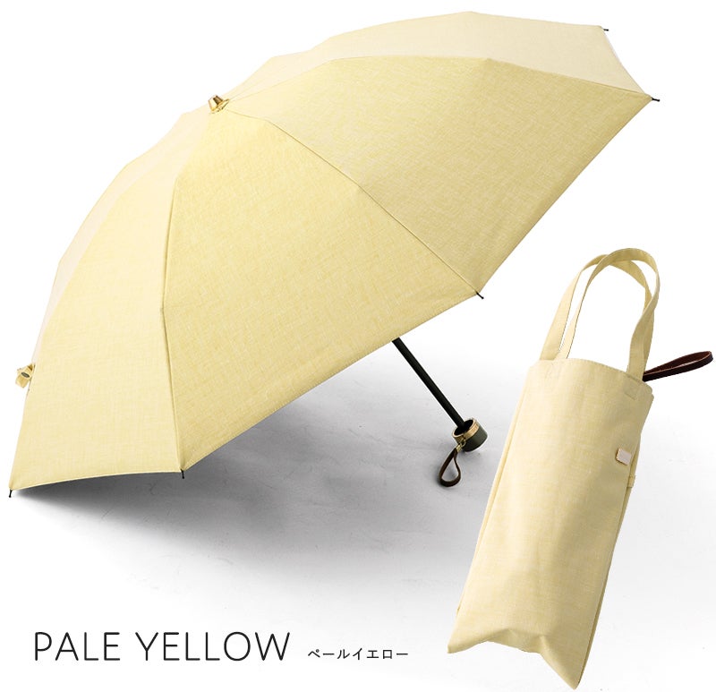 アウトレット 100%完全遮光 折りたたみ日傘 晴雨兼用 3段タイプ 50cm フラット ネップシャンブレー ペールイエロー