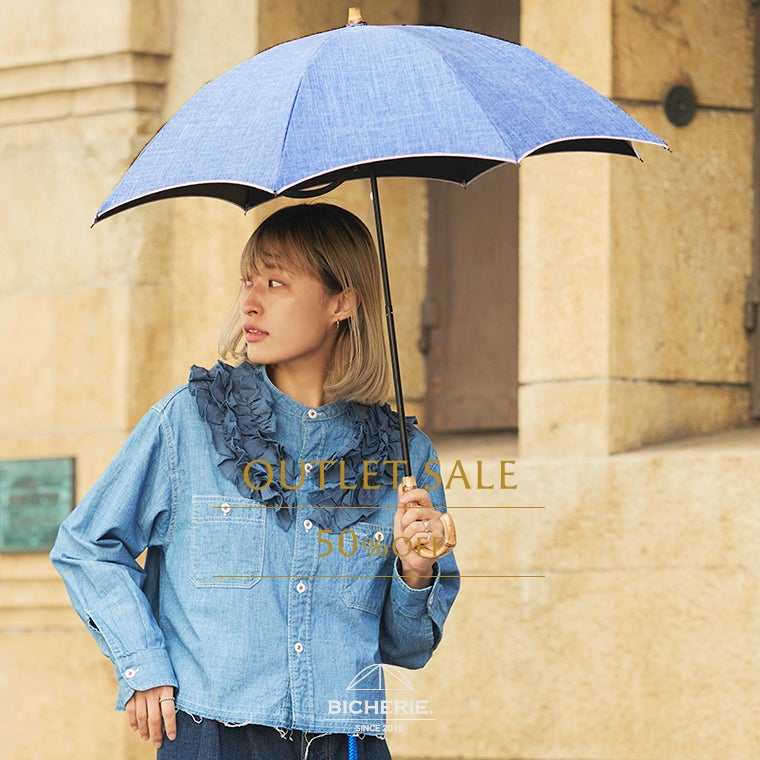 アウトレット 100%完全遮光 晴雨兼用 折りたたみ日傘 2段タイプ 50cm アーチ シャンブレーデニム