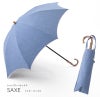 アウトレット 100%完全遮光 晴雨兼用 折りたたみ日傘 2段タイプ 50cm アーチ シャンブレーデニム サックス
