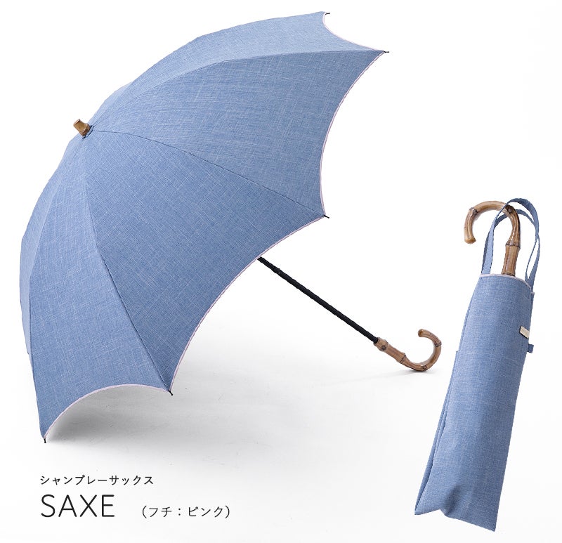 アウトレット 100%完全遮光 晴雨兼用 折りたたみ日傘 2段タイプ 50cm アーチ シャンブレーデニム サックス