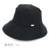 【30%OFF★本店限定価格】100%完全遮光 国産 ナチュールサファリ 帽子 コットンポプリン (S～Lサイズあり) ブラック