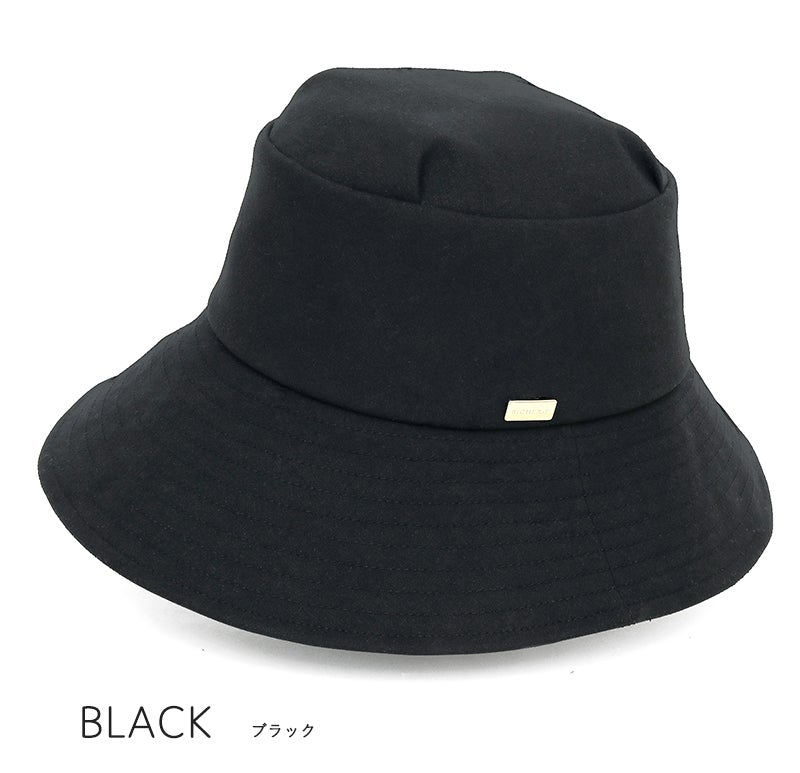 【30%OFF★本店限定価格】100%完全遮光 国産 ナチュールサファリ 帽子 コットンポプリン (S～Lサイズあり) ブラック