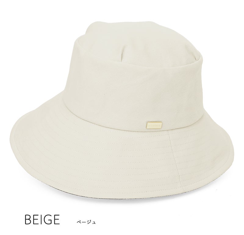 【30%OFF★本店限定価格】100%完全遮光 国産 ナチュールサファリ 帽子 コットンポプリン (S～Lサイズあり) ベージュ